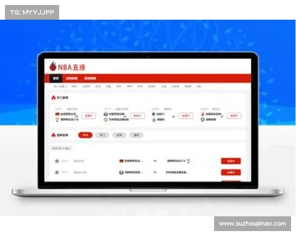 足球赛事视频直播app