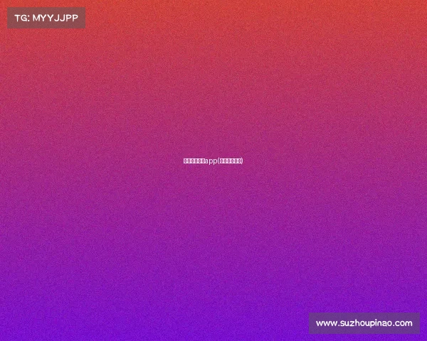 电子竞技速报app(闪电电竞快报)